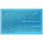 Омега 3-6-9 капсули м'які желатинові додаткове джерело Solution Pharm №30: ціни та характеристики
