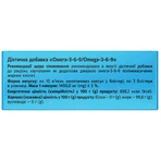 Омега 3-6-9 капсули м'які желатинові додаткове джерело Solution Pharm №30: ціни та характеристики