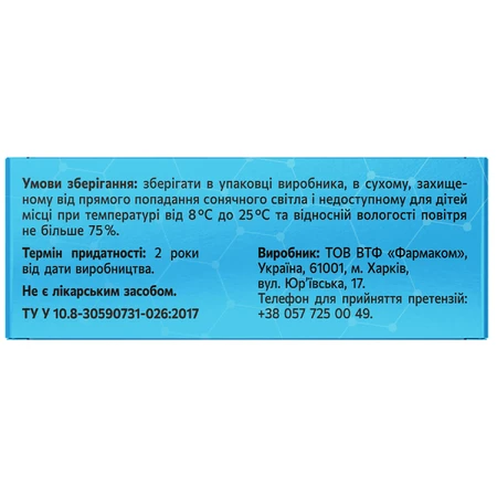 Омега 3-6-9 капсули м'які желатинові додаткове джерело Solution Pharm №30: ціни та характеристики