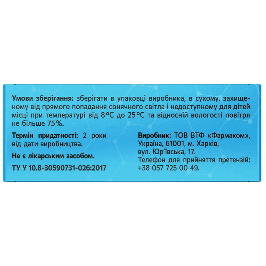 Омега 3-6-9 капсули м'які желатинові додаткове джерело Solution Pharm №30: ціни та характеристики