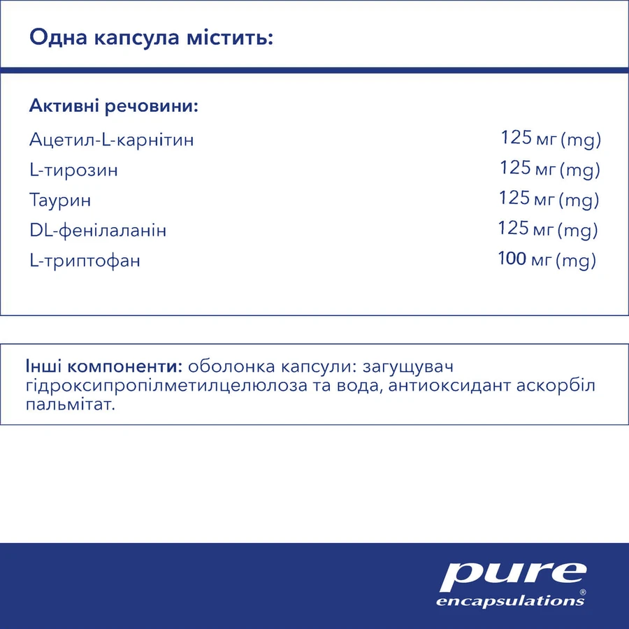 Когнітивні амінокіслоти Pure Encapsulations Cognitive Aminos капсули №120: ціни та характеристики