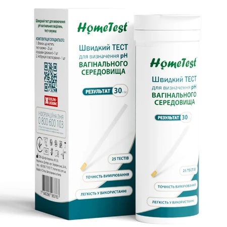 Быстрый тест полоски для определения рН Home Test вагинальной среды (вагинальных выделений) 25 шт: цены и характеристики