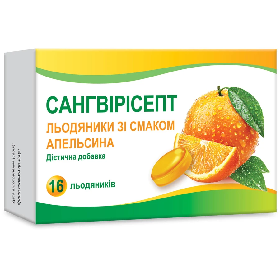 Сангвирисепт леденцы со вкусом апельсина для нормализации функционирования слизистой горла и гортани №16: цены и характеристики