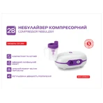 Інгалятор небулайзер компресорний 2B модель CDC200 1 шт: ціни та характеристики
