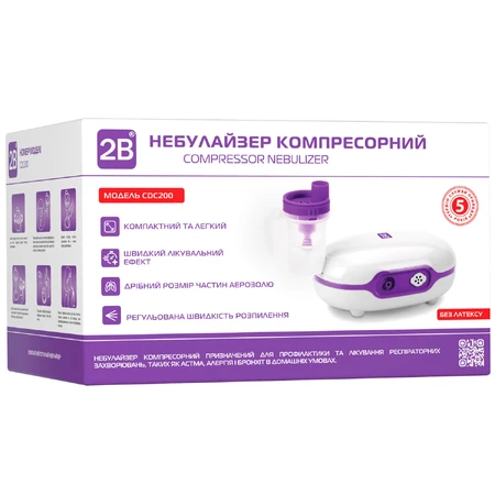 Інгалятор небулайзер компресорний 2B модель CDC200 1 шт: ціни та характеристики