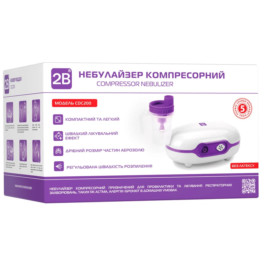 Інгалятор небулайзер компресорний 2B модель CDC200 1 шт: ціни та характеристики