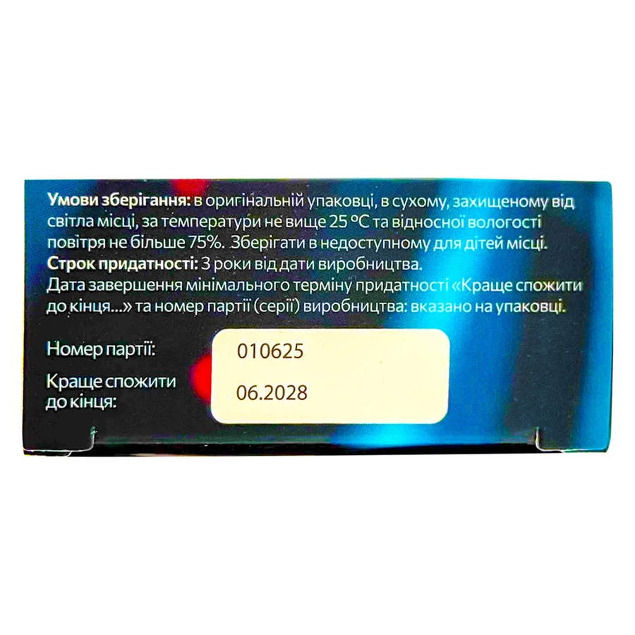 Нейрин капсули для підтримки нормального ліпідного обміну та функціонування печінки №30: ціни та характеристики