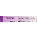 Етоній-Лубнифарм мазь 1% туба 30 г: ціни та характеристики