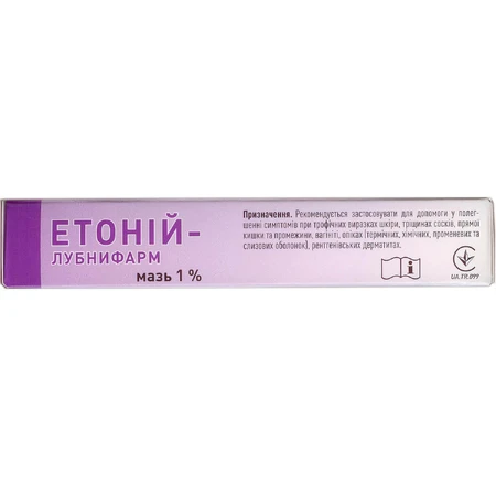 Етоній-Лубнифарм мазь 1% туба 30 г: ціни та характеристики