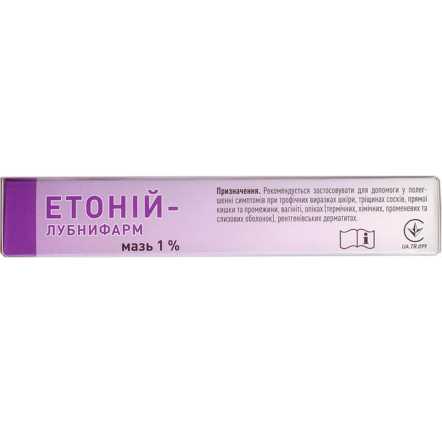 Етоній-Лубнифарм мазь 1% туба 30 г: ціни та характеристики