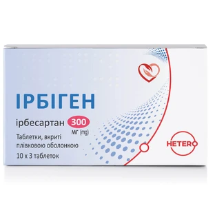 Ирбиген таблетки, п/плен. обол. по 300 мг №30 (10х3)