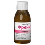Фрейм розчин оральний 1 мг/мл флакон 100 мл: ціни та характеристики