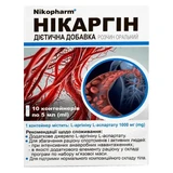 Нікаргін розчин оральний у контейнерах по 5 мл №10