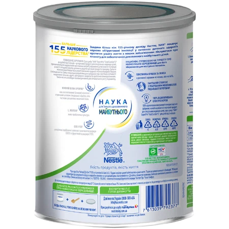 Смесь сухая молочная Nestle (Нестле) NAN-2 ExpertPro Total Comfort для детей от 6 месяцев, 800 г: цены и характеристики