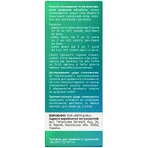 Флюаут сироп подорожника класичний Solution pharm флакон 200 мл : ціни та характеристики