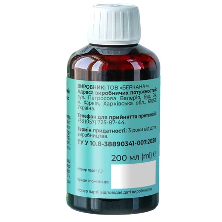 Флюаут сироп подорожника класичний Solution pharm флакон 200 мл : ціни та характеристики