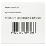 Флюаут сироп подорожника класичний Solution pharm флакон 200 мл : ціни та характеристики