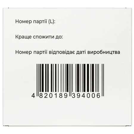 Флюаут сироп подорожника класичний Solution pharm флакон 200 мл : ціни та характеристики
