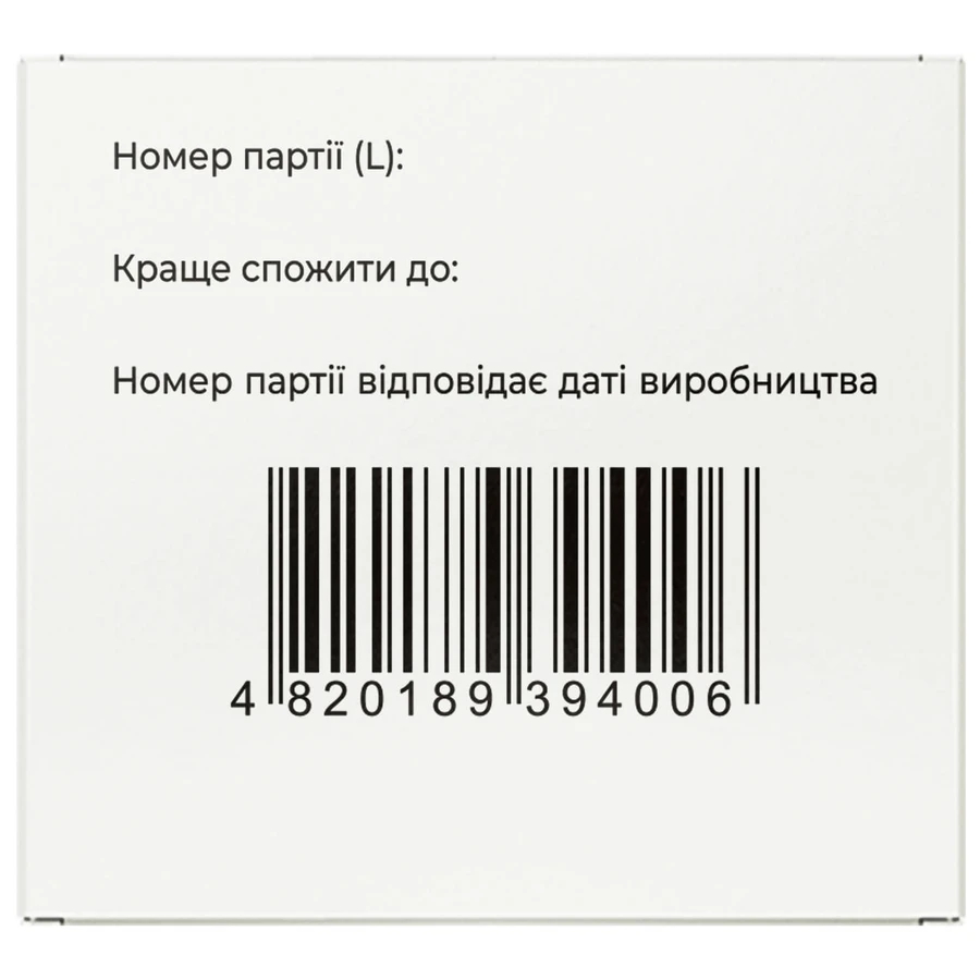 Флюаут сироп подорожника класичний Solution pharm флакон 200 мл : ціни та характеристики