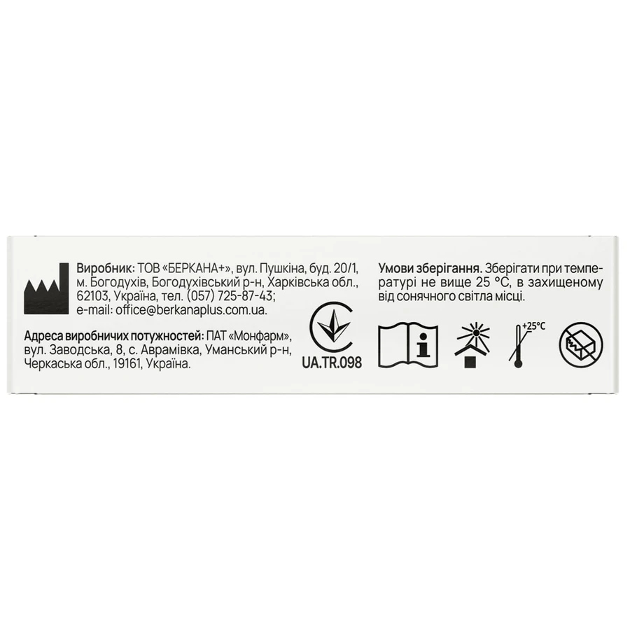 Диосмін Н супозиторії ректальні Solution Pharm №10: ціни та характеристики