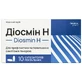 Диосмин Н ректальные суппозитории Solution Pharm №10