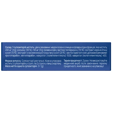 Диосмін Н супозиторії ректальні Solution Pharm №10: ціни та характеристики