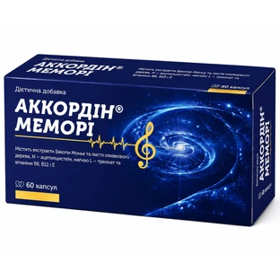 Аккордін Меморі капсули №60