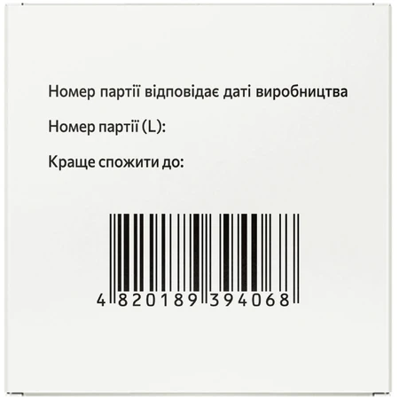 Актилакс сироп Solution pharm для нормалізації роботи шлунково-кишкового тракту флакон 200 мл : ціни та характеристики