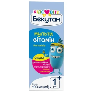 Бекутан Кидс Витс Мультивитамин сироп для дополнения питания, поддержки роста и развития детей флакон 100 мл