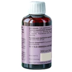 Флюаут сироп плюща классический Solution pharm флакон 200 мл: цены и характеристики