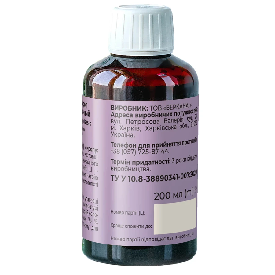 Флюаут сироп плюща классический Solution pharm флакон 200 мл: цены и характеристики
