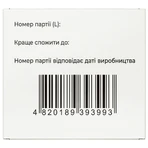 Флюаут сироп плюща классический Solution pharm флакон 200 мл: цены и характеристики