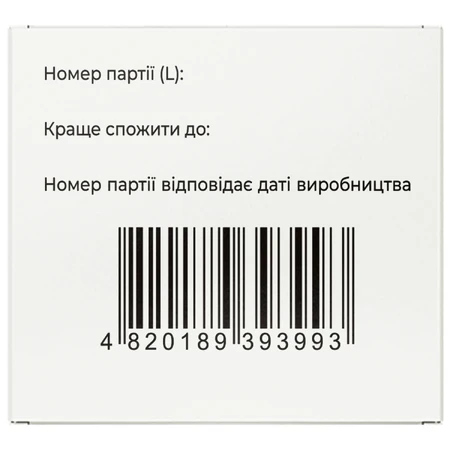Флюаут сироп плюща классический Solution pharm флакон 200 мл: цены и характеристики