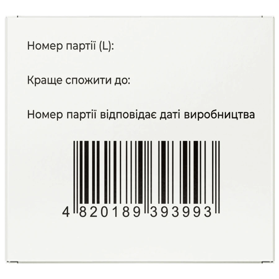 Флюаут сироп плюща классический Solution pharm флакон 200 мл: цены и характеристики