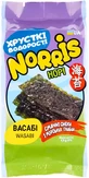 Чипсы из водорослей Norris Нори с васаби, 4,5 г
