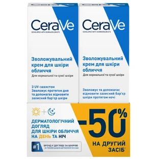 Набір CERAVE (Сераве) Бом АМ+РМ 2025 Крем для обличчя зволожуючий нічний 52 мл + Крем для обличчя денний SPF30 52 мл 