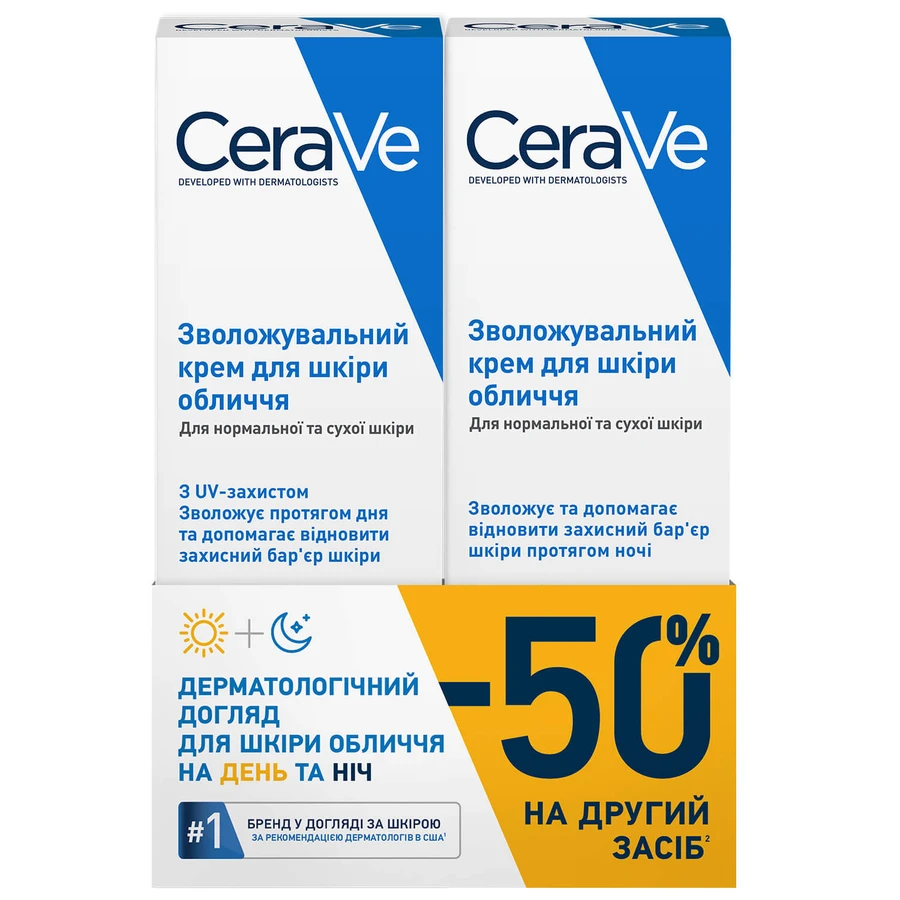 Набір CERAVE (Сераве) Бом АМ+РМ 2025 Крем для обличчя зволожуючий нічний 52 мл + Крем для обличчя денний SPF30 52 мл : ціни та характеристики