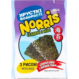 Сендвичи из нори Norris с рисом 8 г