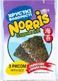 Сендвічі з норі Norris з рисом 8 г