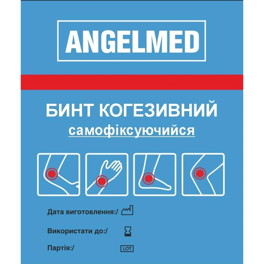 Бинт медичний самофіксуючий Angelmed когезивний еластичний (тканий) розмір 6 см х 4 м 1 шт: ціни та характеристики