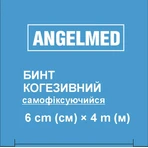 Бинт медичний самофіксуючий Angelmed когезивний еластичний (тканий) розмір 6 см х 4 м 1 шт: ціни та характеристики