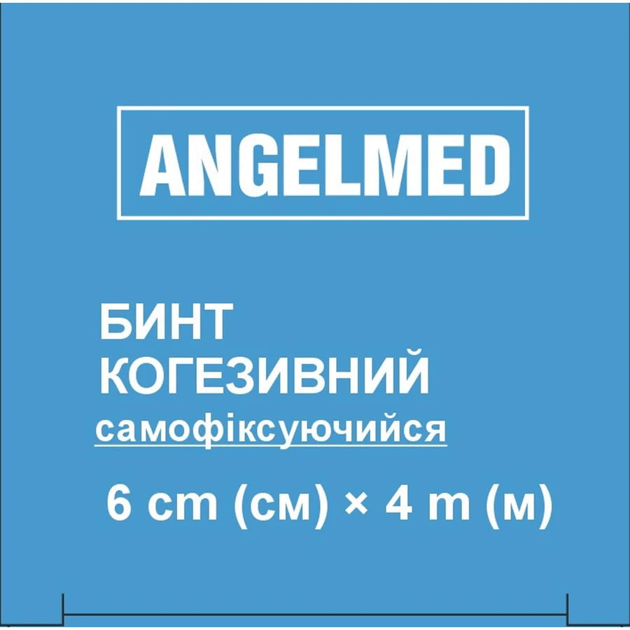 Бинт медичний самофіксуючий Angelmed когезивний еластичний (тканий) розмір 6 см х 4 м 1 шт: ціни та характеристики