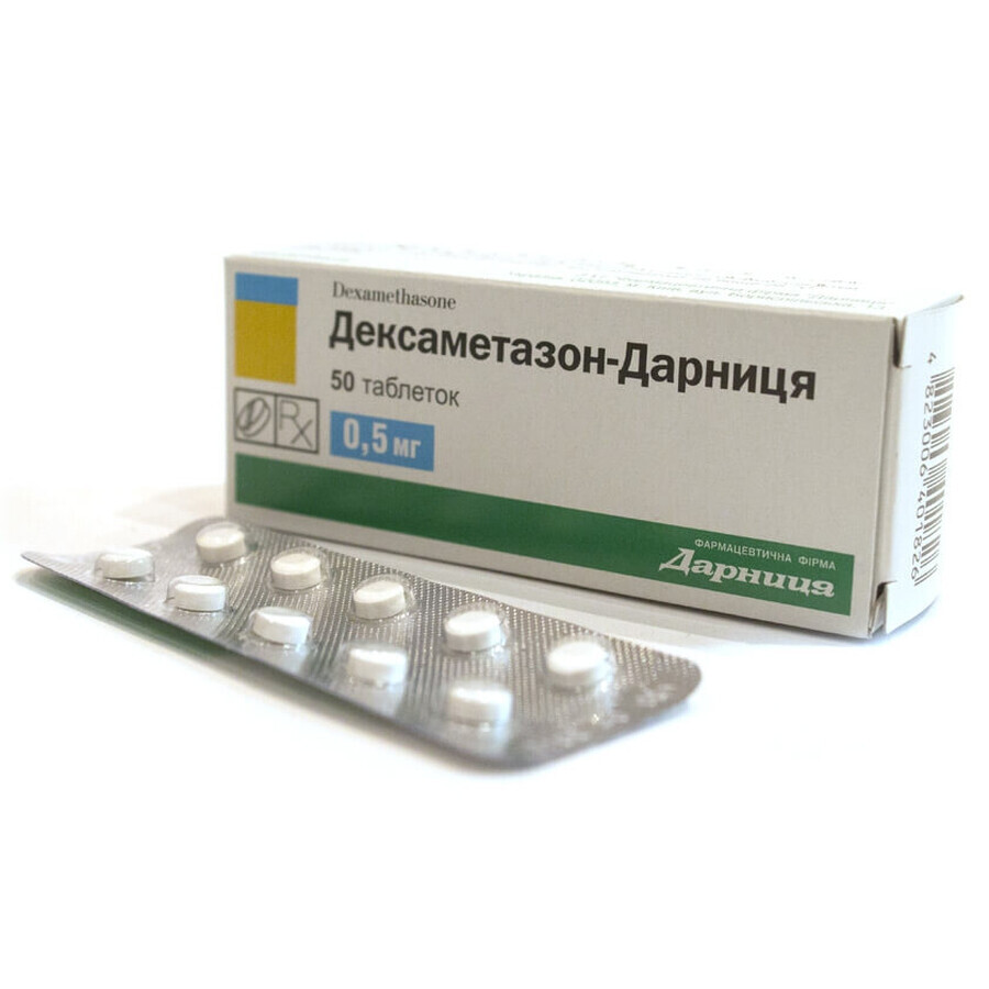 Дексаметазон-дарница таблетки 0,5 мг контурн. ячейк. уп. №50