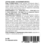 Успокаивающий комплекс, контейнер 100 шт: цены и характеристики