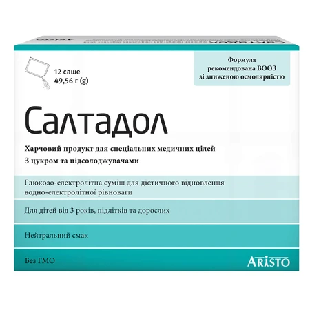 Салтадол пор. по 4,13 г №12 в саше: ціни та характеристики