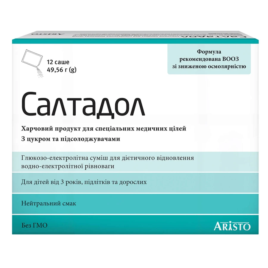 Салтадол пор. по 4,13 г №12 в саше: ціни та характеристики