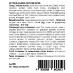 Пантогам-актив капсулы №60: цены и характеристики