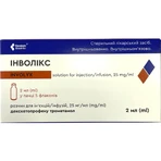 Інволікс розчин для ін'єкцій/інфузій 25 мг/мл в флаконах по 2 мл 5 шт: ціни та характеристики