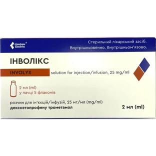 Инволикс раствор для инъекций/инфузий 25 мг/мл во флаконах по 2 мл 5 шт