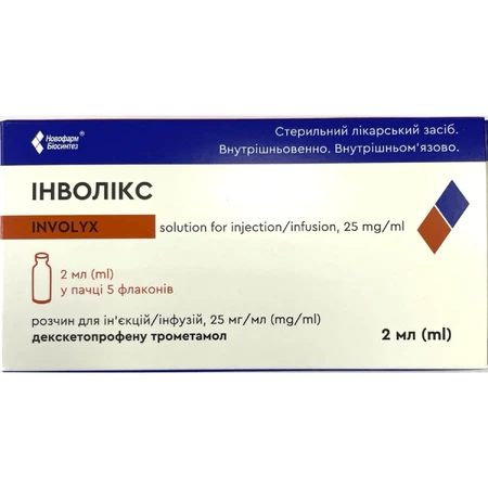 Інволікс розчин для ін'єкцій/інфузій 25 мг/мл в флаконах по 2 мл 5 шт: ціни та характеристики